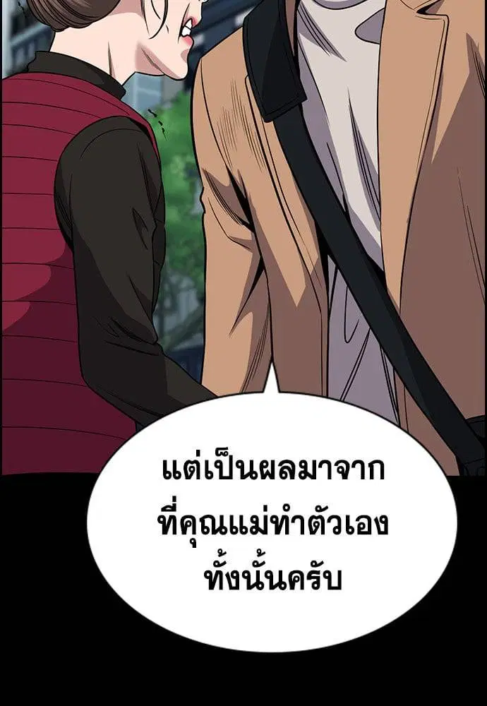 หน้า 51 จาก 133