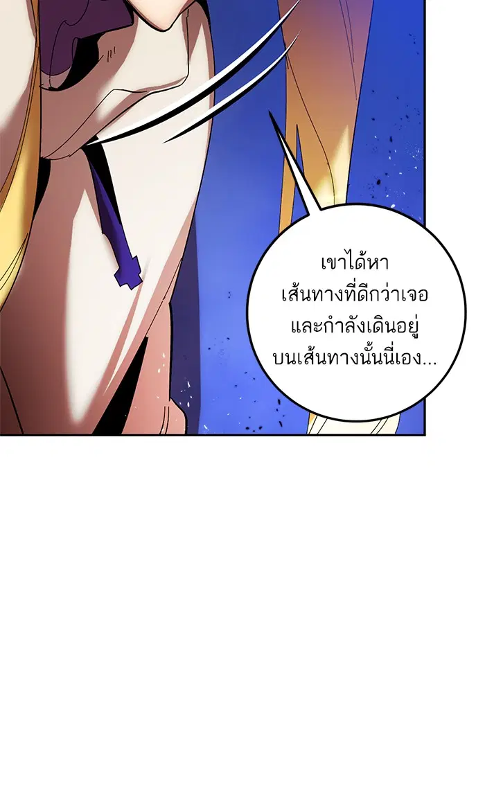 หน้า 86 จาก 93