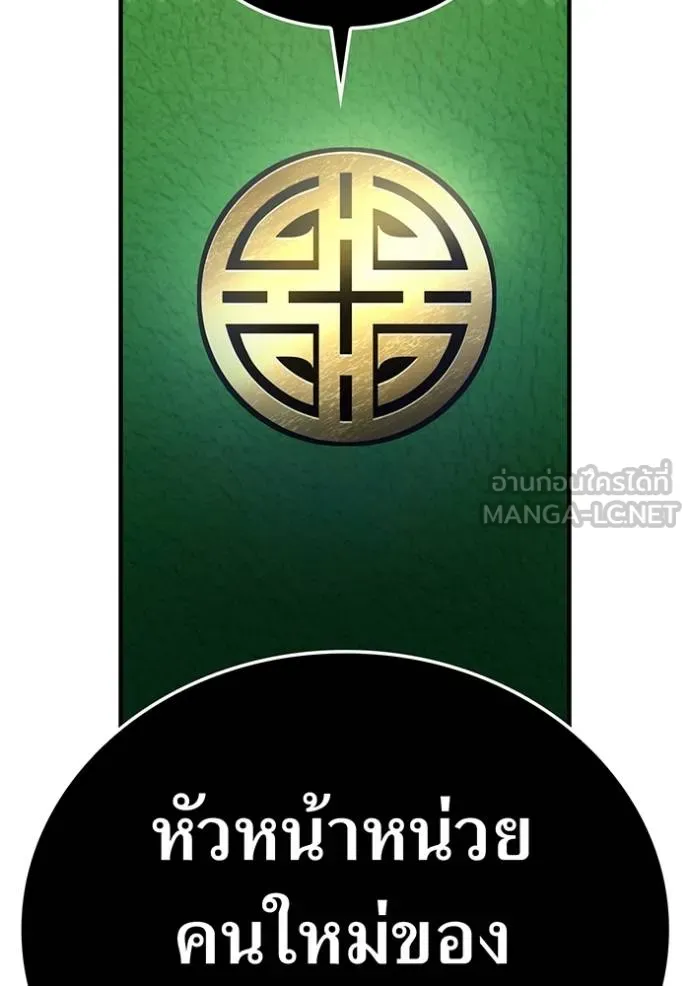 หน้า 171 จาก 175