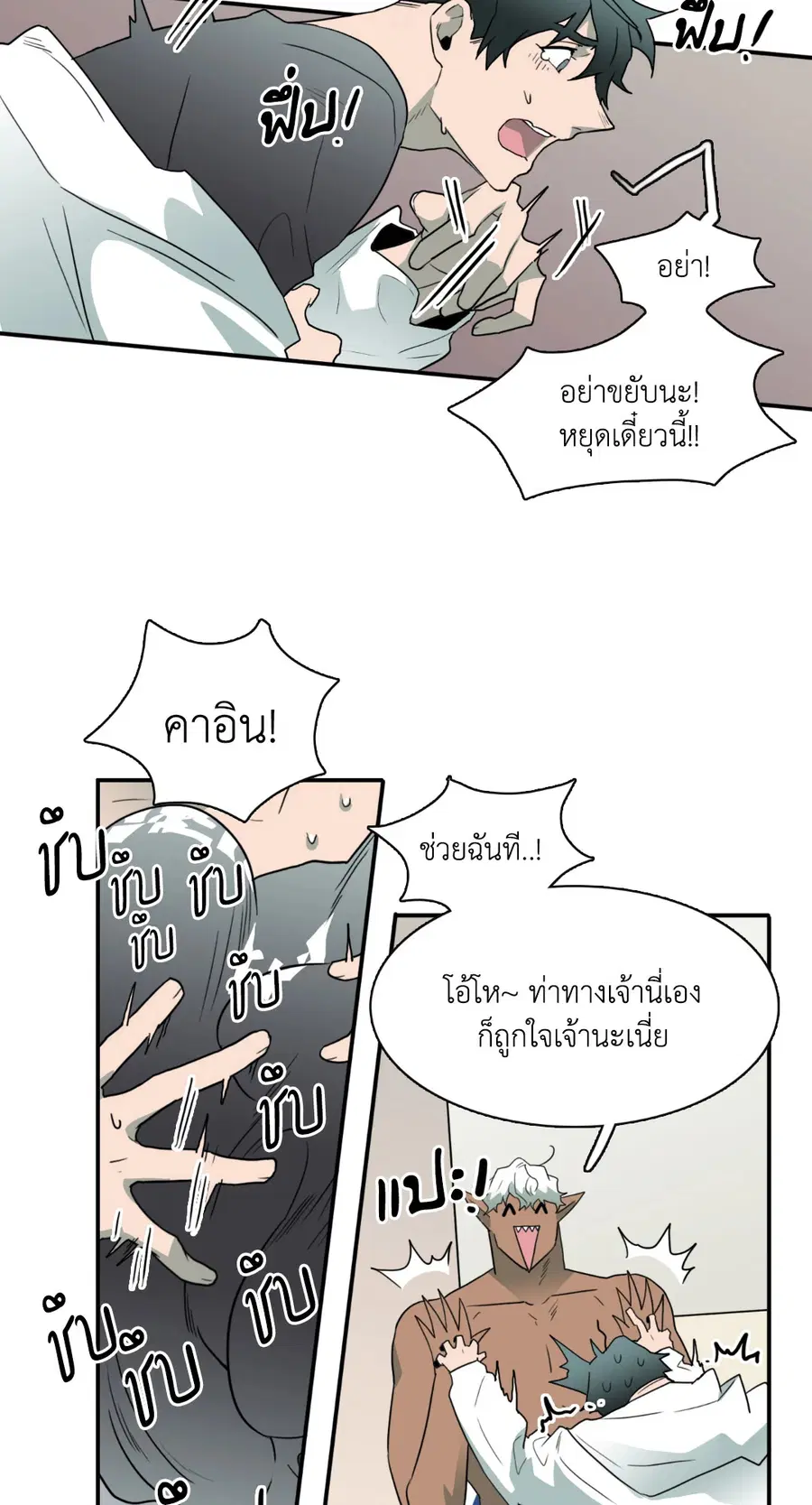 หน้า 7 จาก 64
