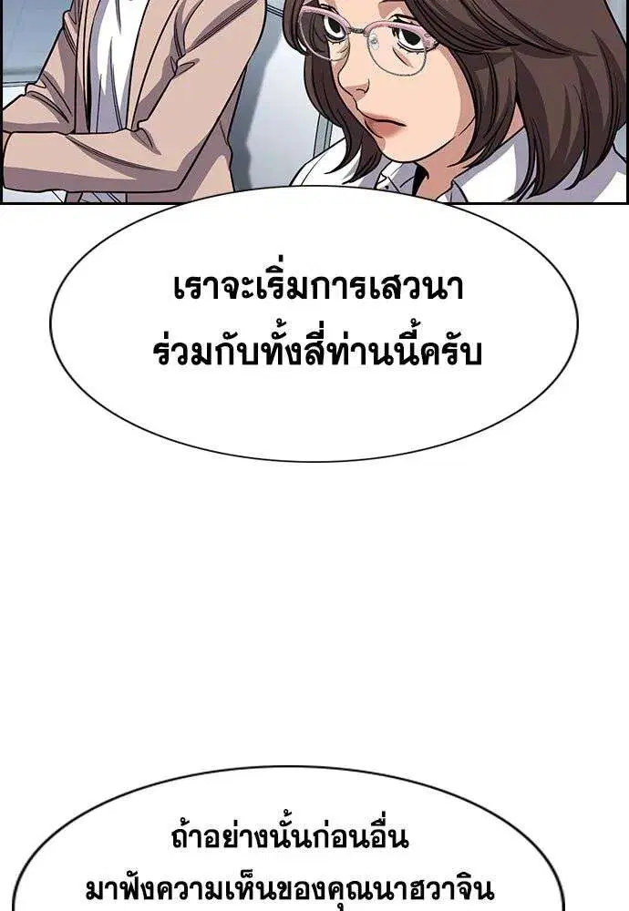 หน้า 25 จาก 122