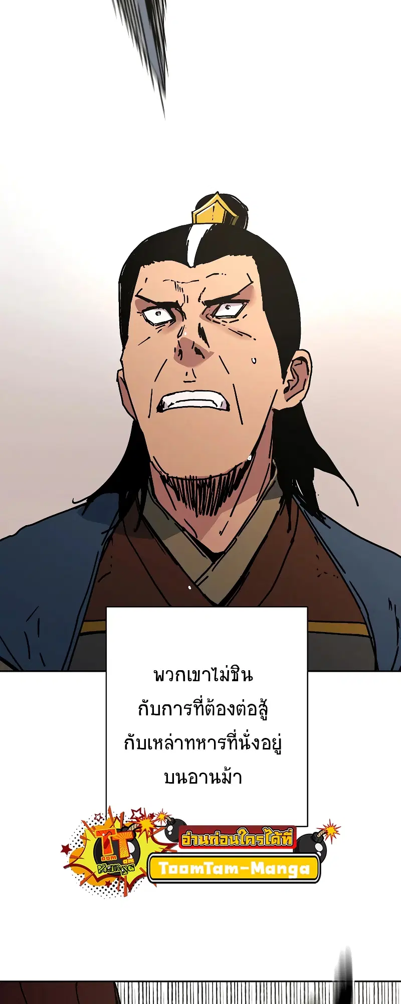 หน้า 56 จาก 74