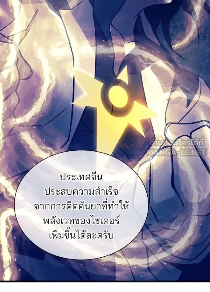 หน้า 44 จาก 139