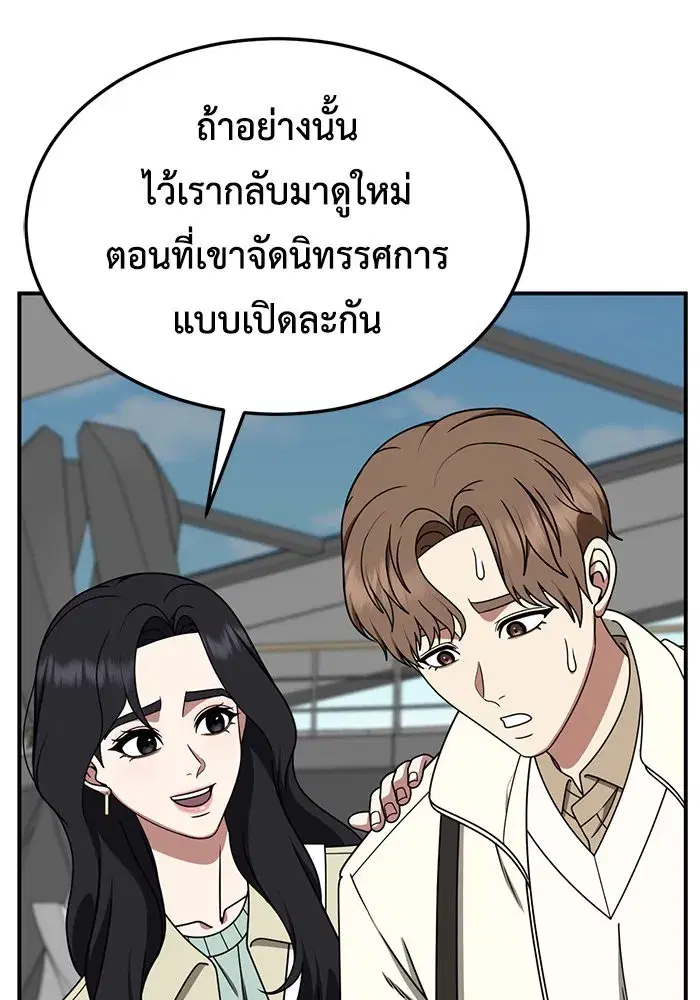 หน้า 154 จาก 170