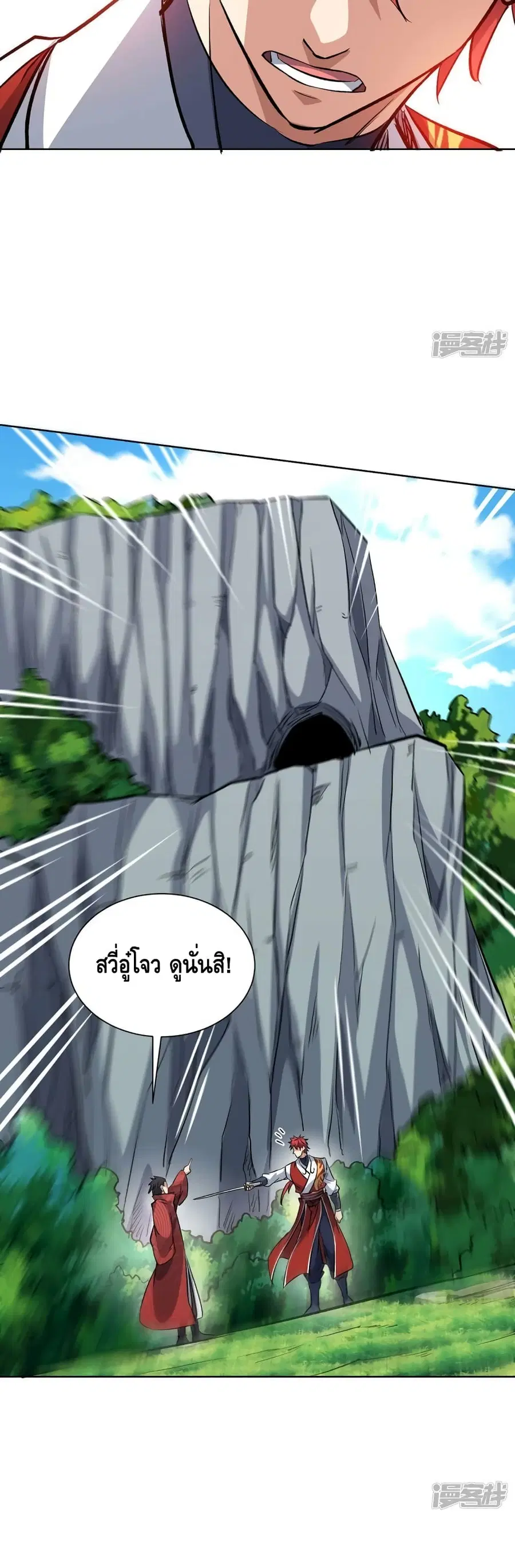 หน้า 10 จาก 22