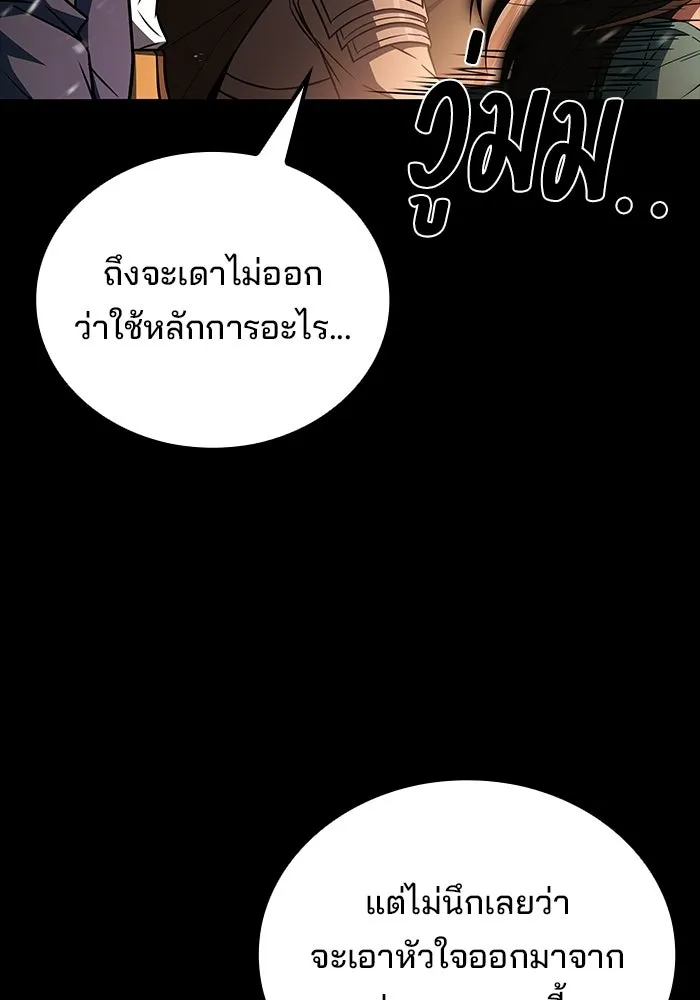 หน้า 64 จาก 141
