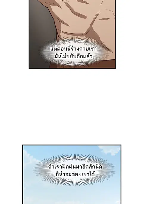 หน้า 92 จาก 115