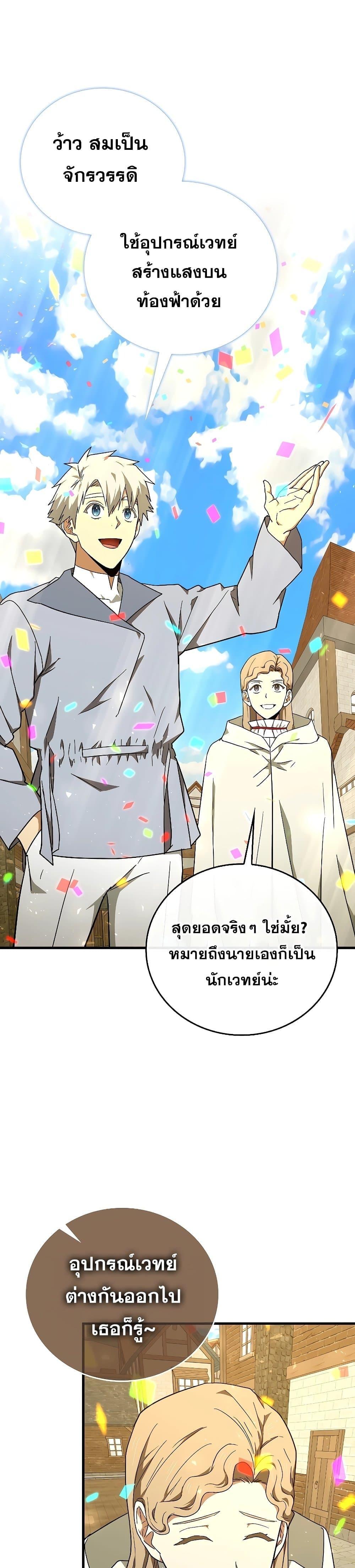 หน้า 19 จาก 34