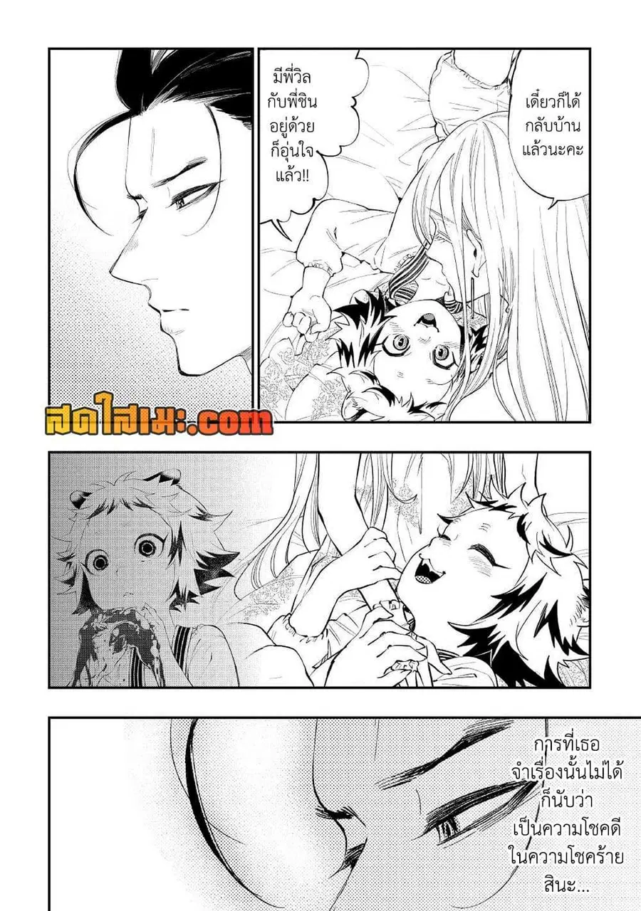 หน้า 12 จาก 24