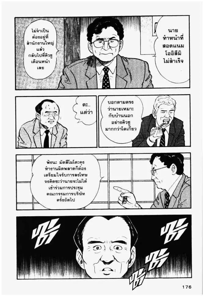 หน้า 10 จาก 14