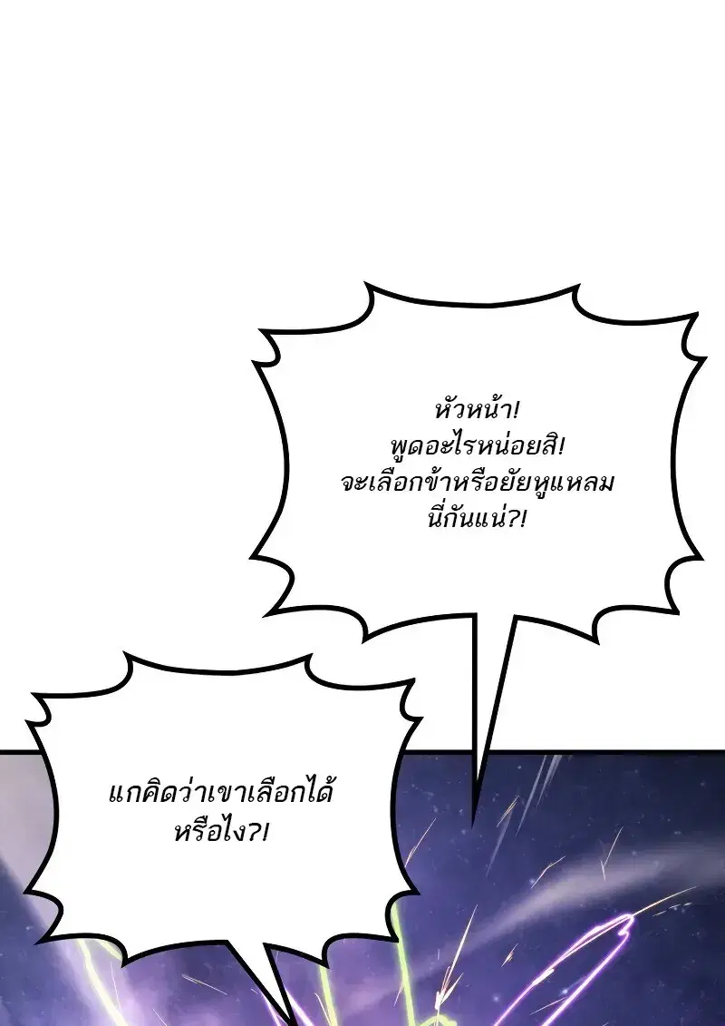หน้า 144 จาก 147