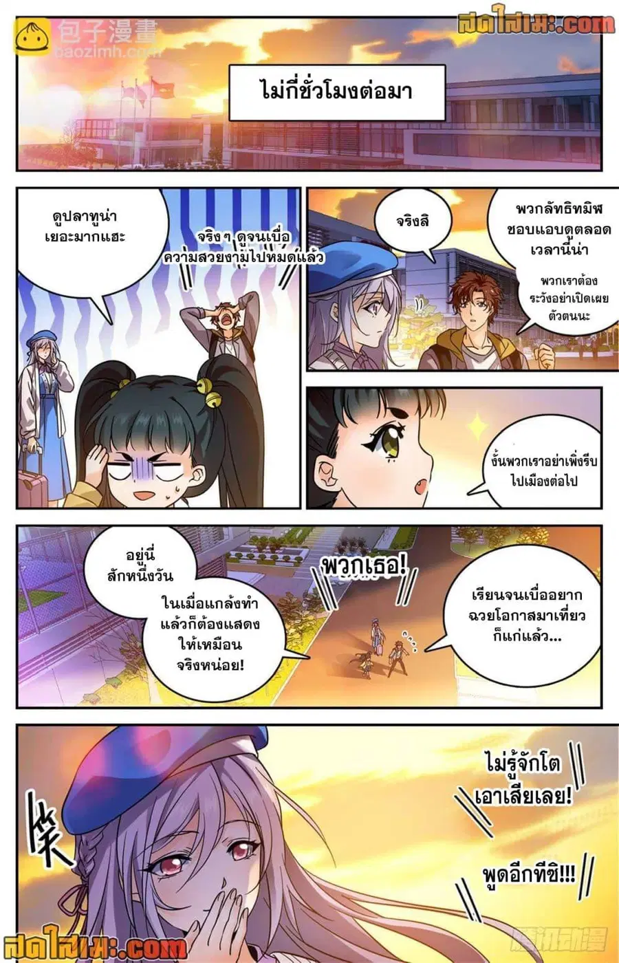หน้า 13 จาก 14
