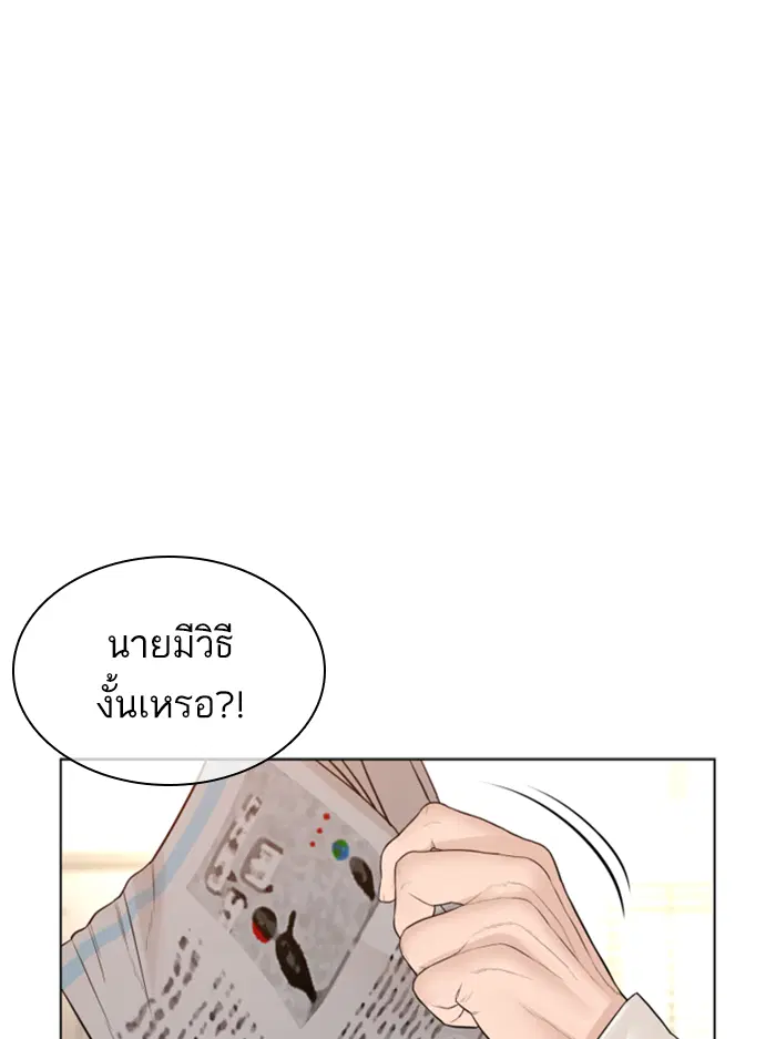หน้า 108 จาก 200