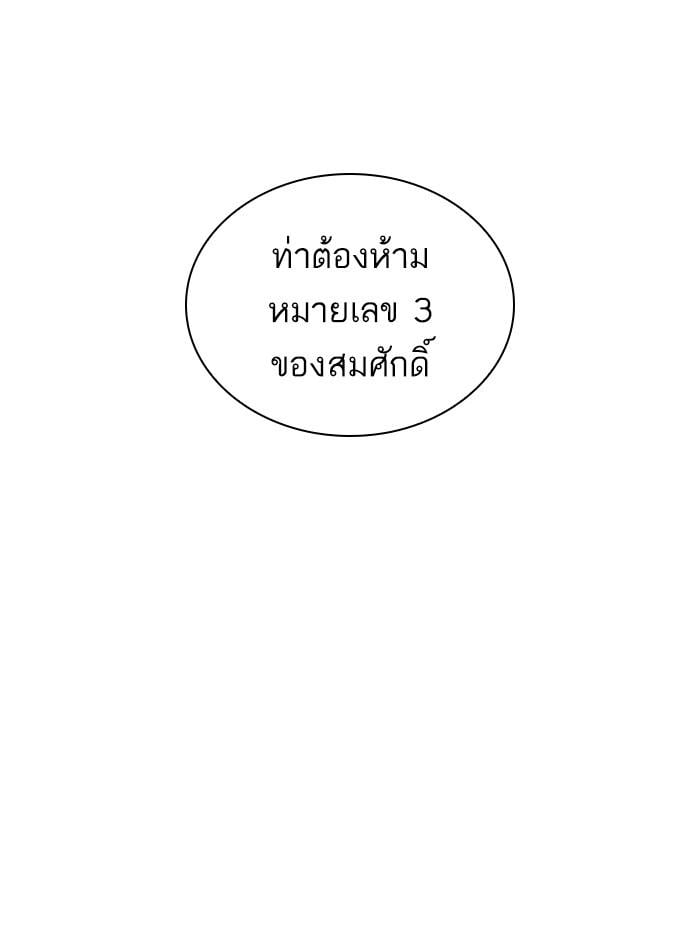 หน้า 143 จาก 193