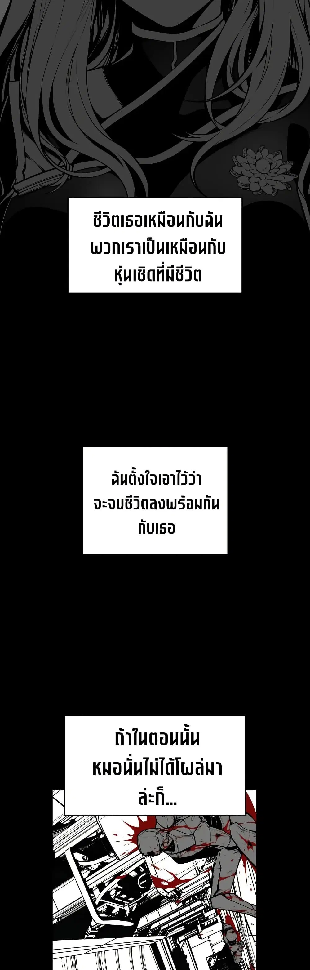หน้า 3 จาก 37