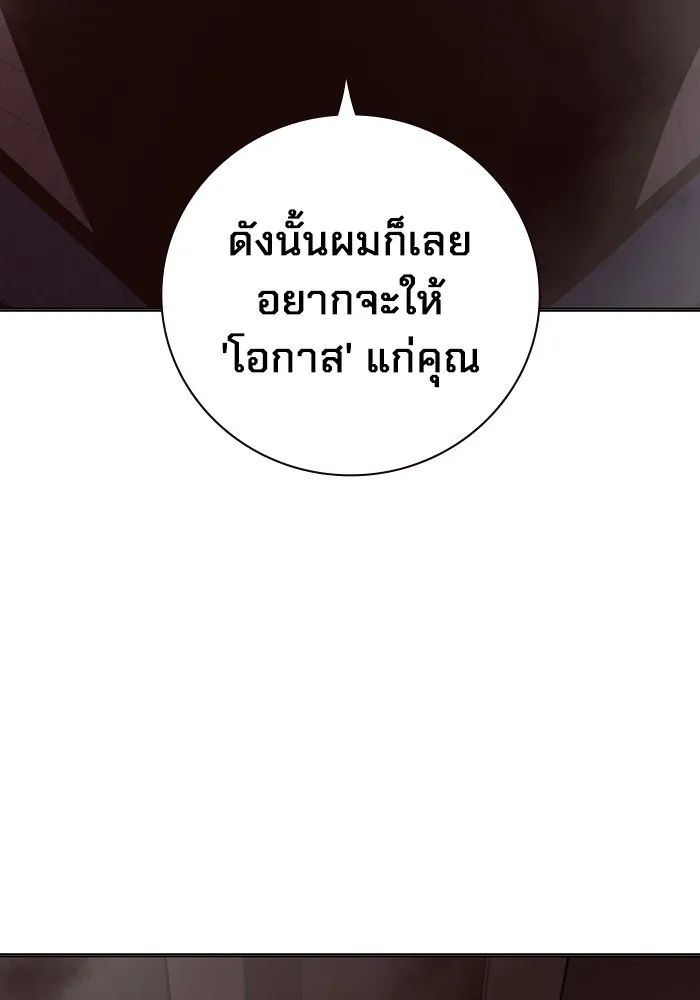 หน้า 133 จาก 199
