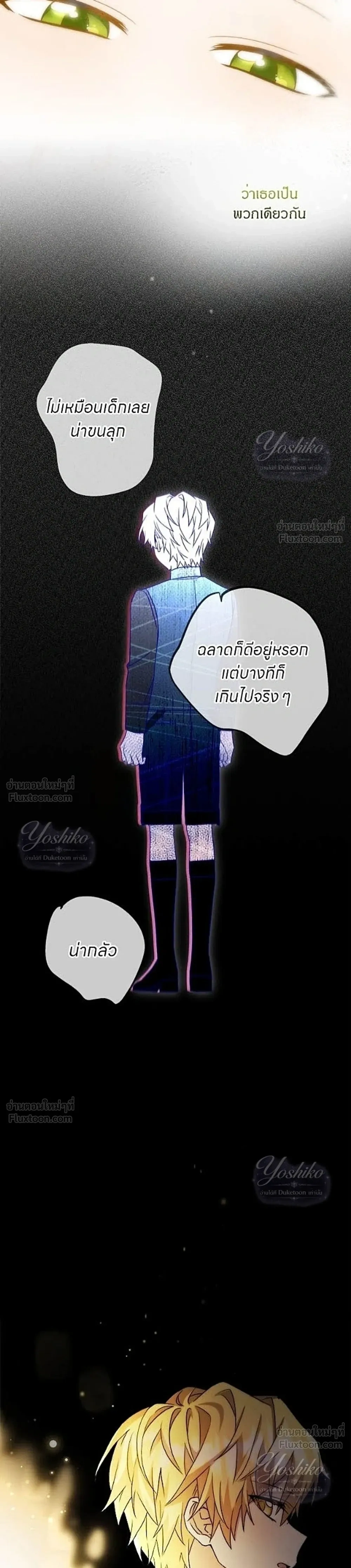หน้า 33 จาก 35