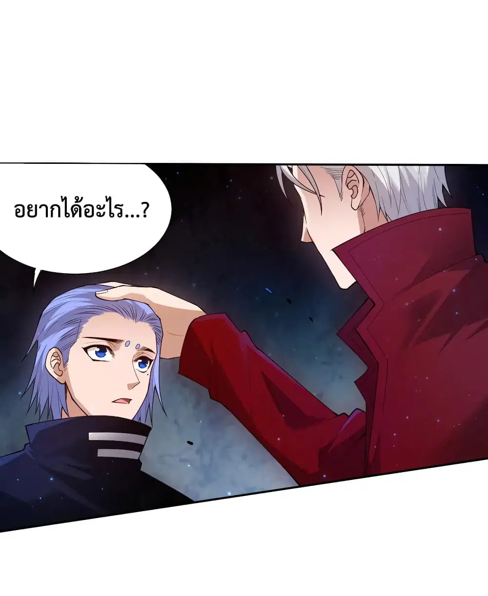 หน้า 20 จาก 66