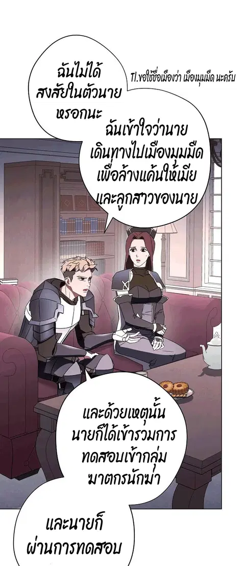 หน้า 27 จาก 75
