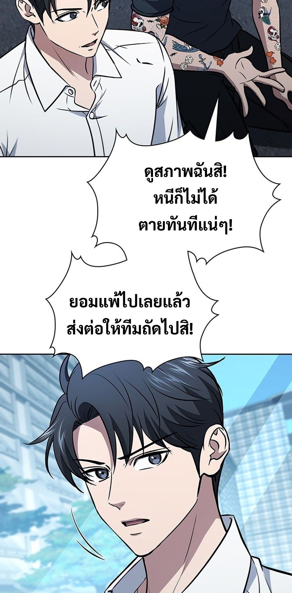หน้า 44 จาก 90