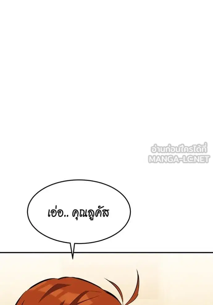 หน้า 140 จาก 153