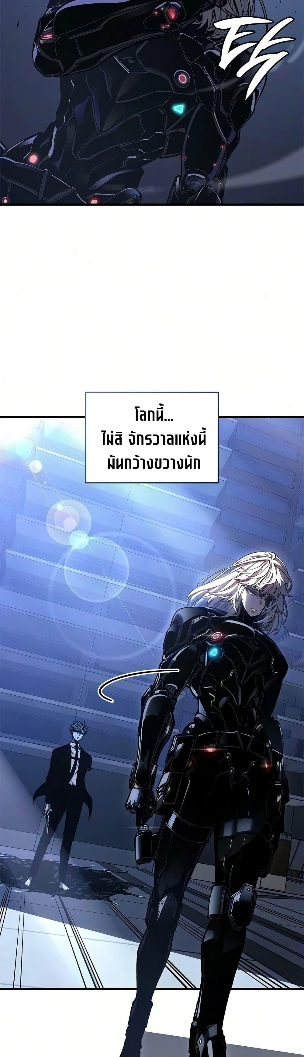 หน้า 27 จาก 50