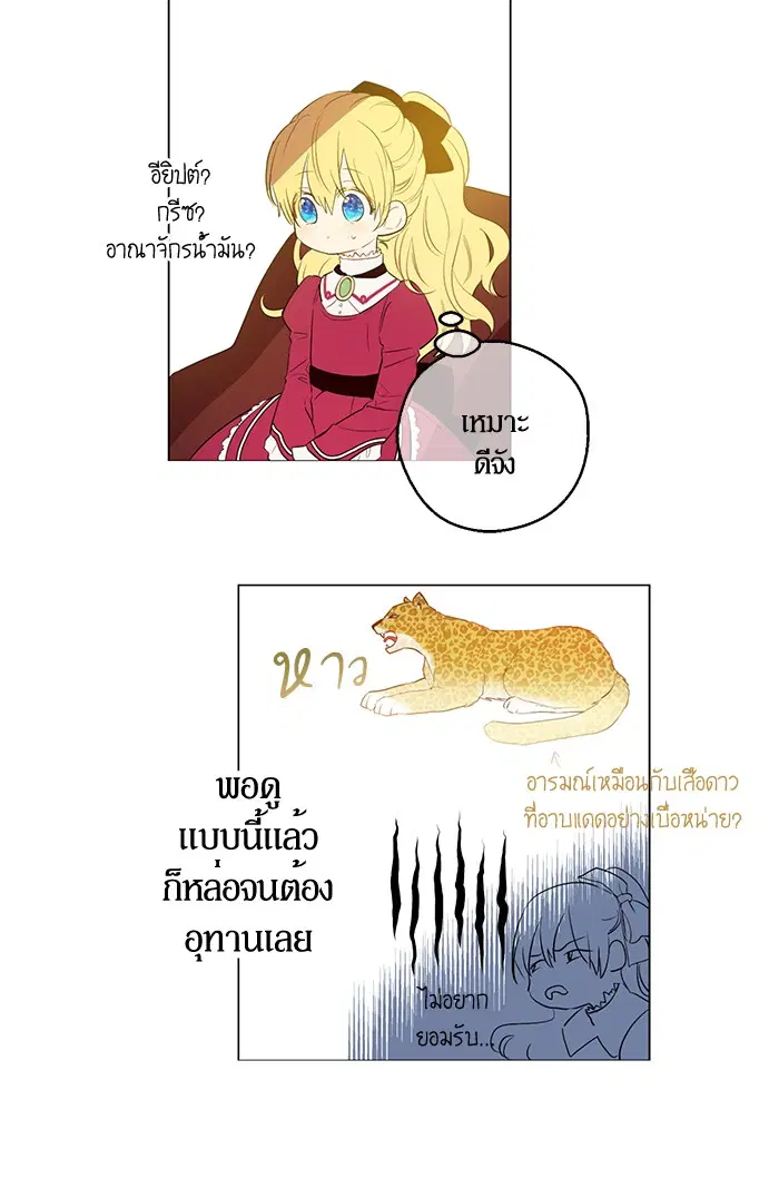 หน้า 54 จาก 60