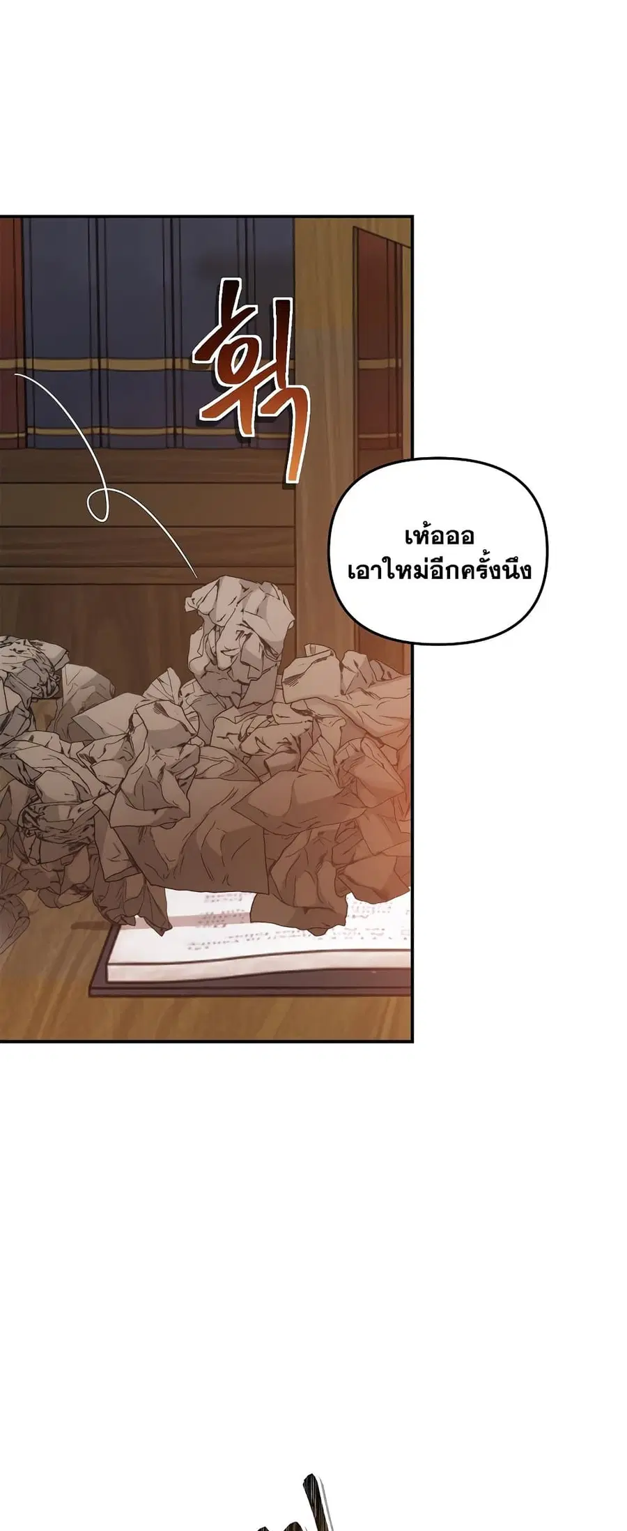 หน้า 45 จาก 70