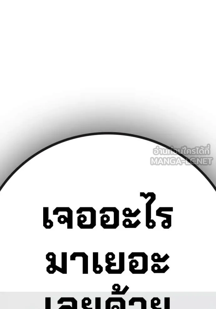 หน้า 29 จาก 205