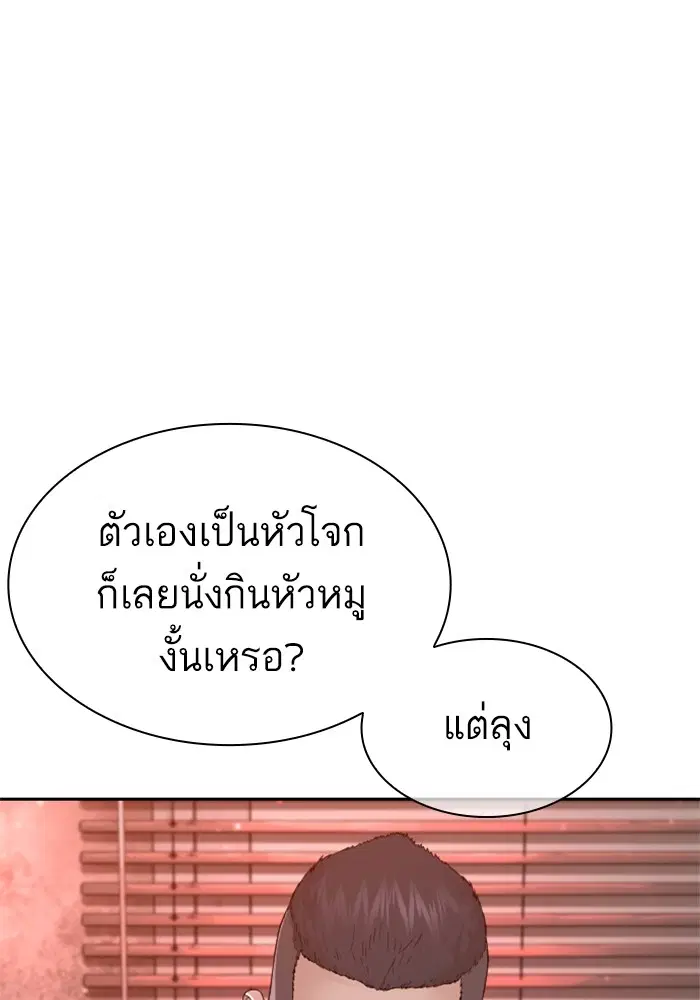 หน้า 17 จาก 165