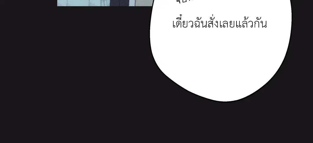 หน้า 50 จาก 80