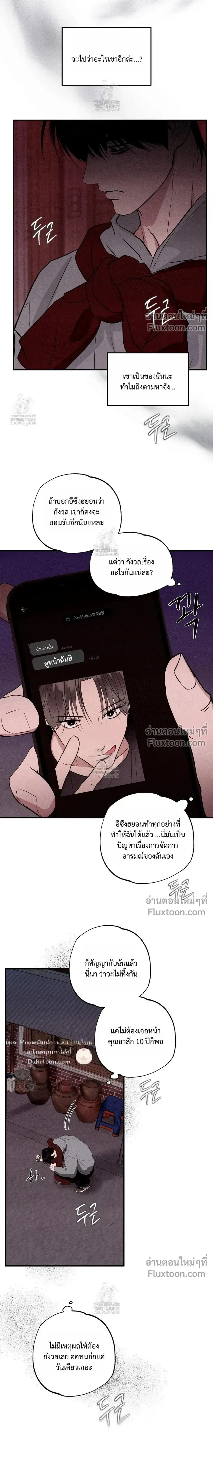 หน้า 15 จาก 24