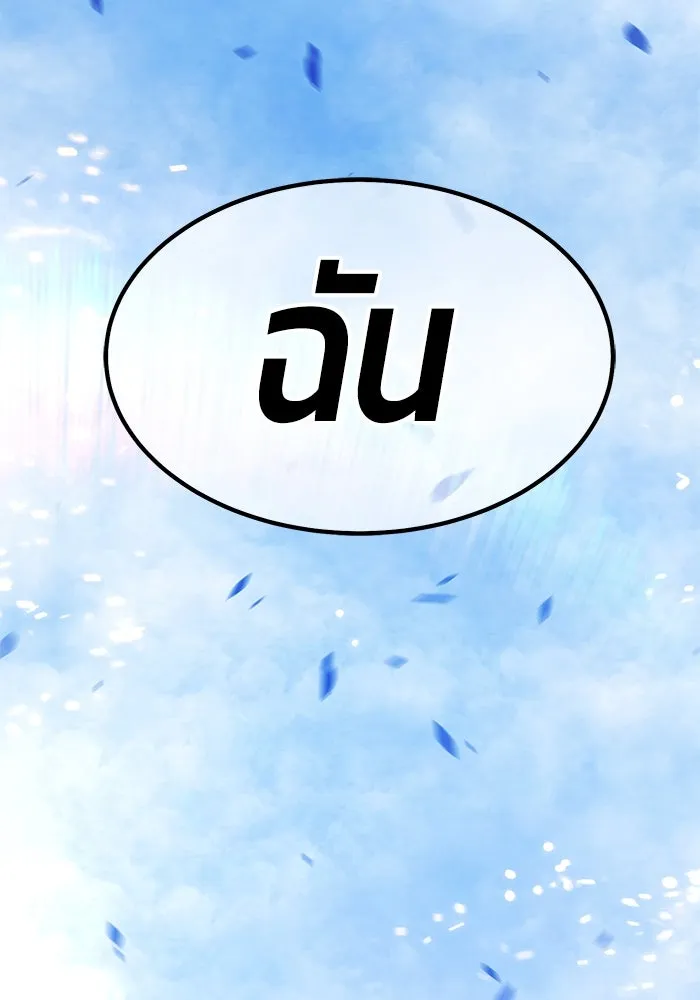 หน้า 536 จาก 562