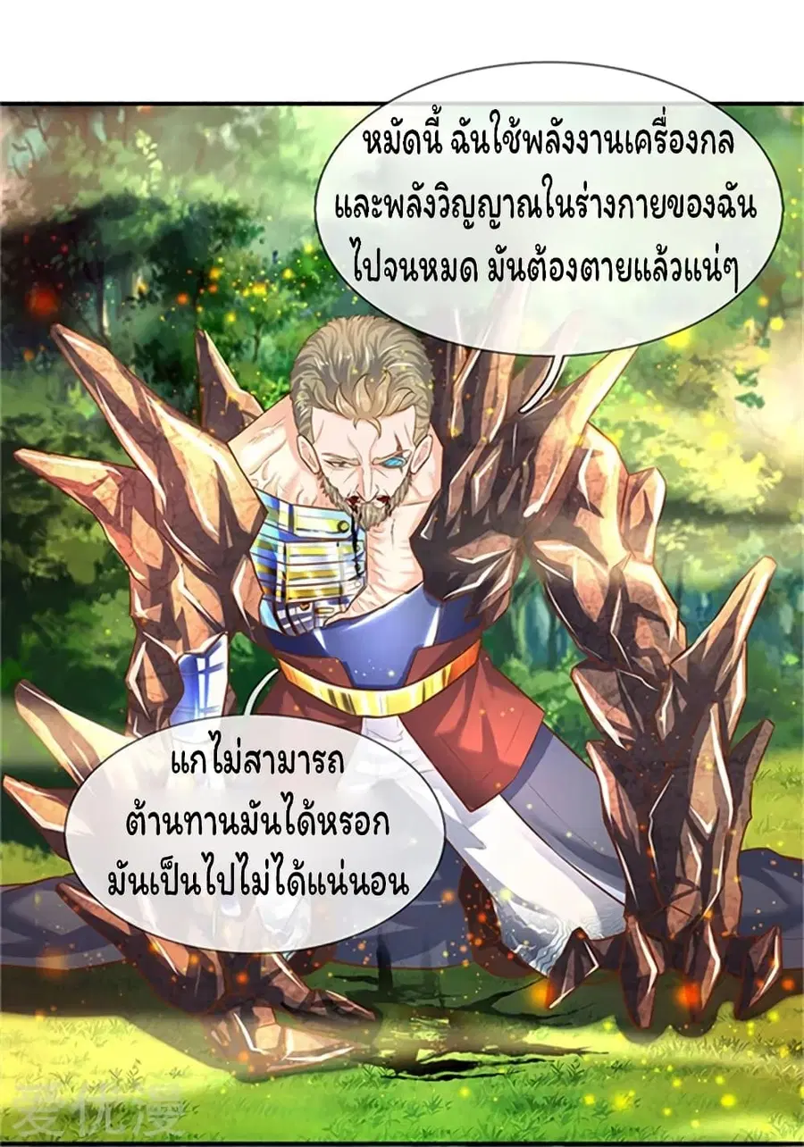 หน้า 16 จาก 26