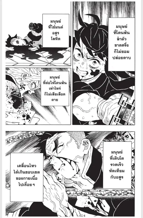 หน้า 3 จาก 20