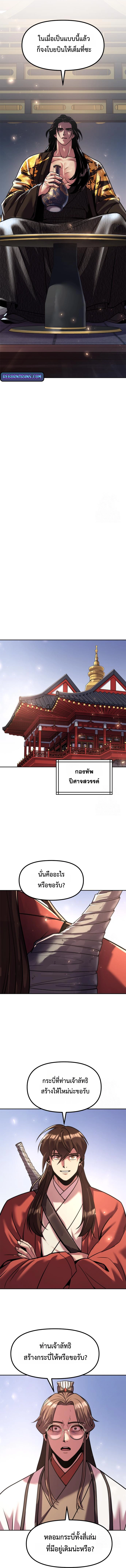 หน้า 14 จาก 19