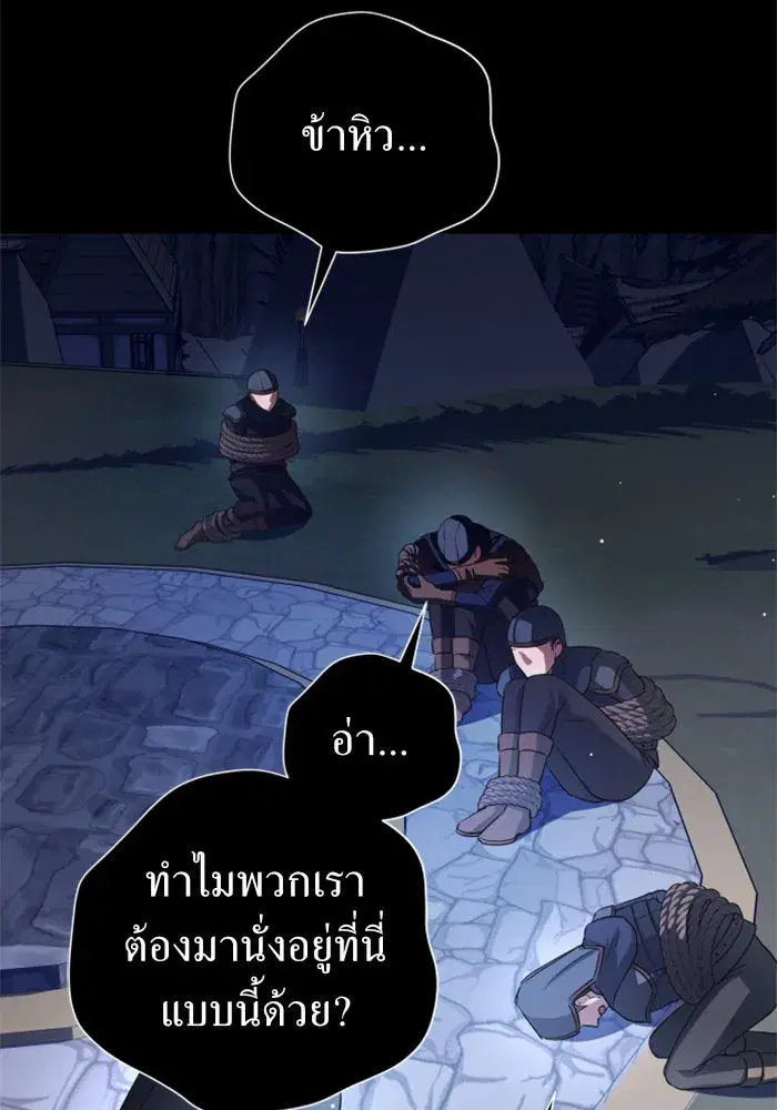 หน้า 79 จาก 151
