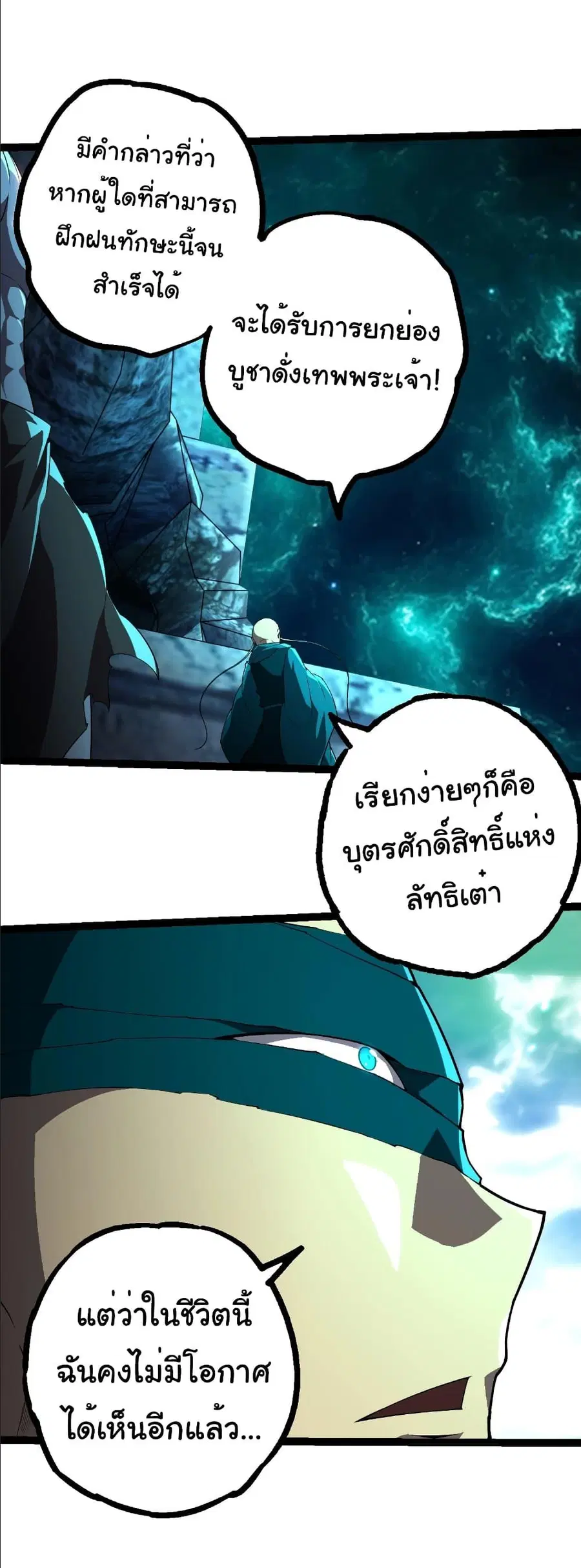หน้า 26 จาก 31