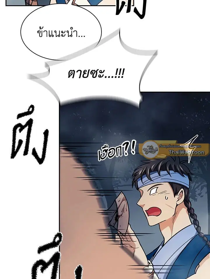 หน้า 25 จาก 117