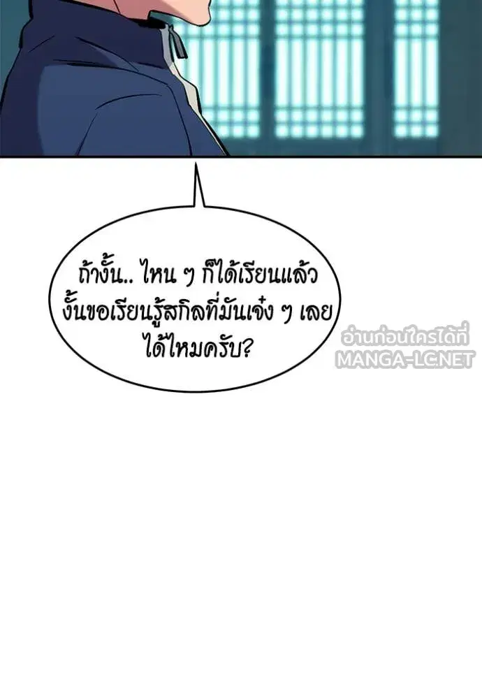 หน้า 48 จาก 147