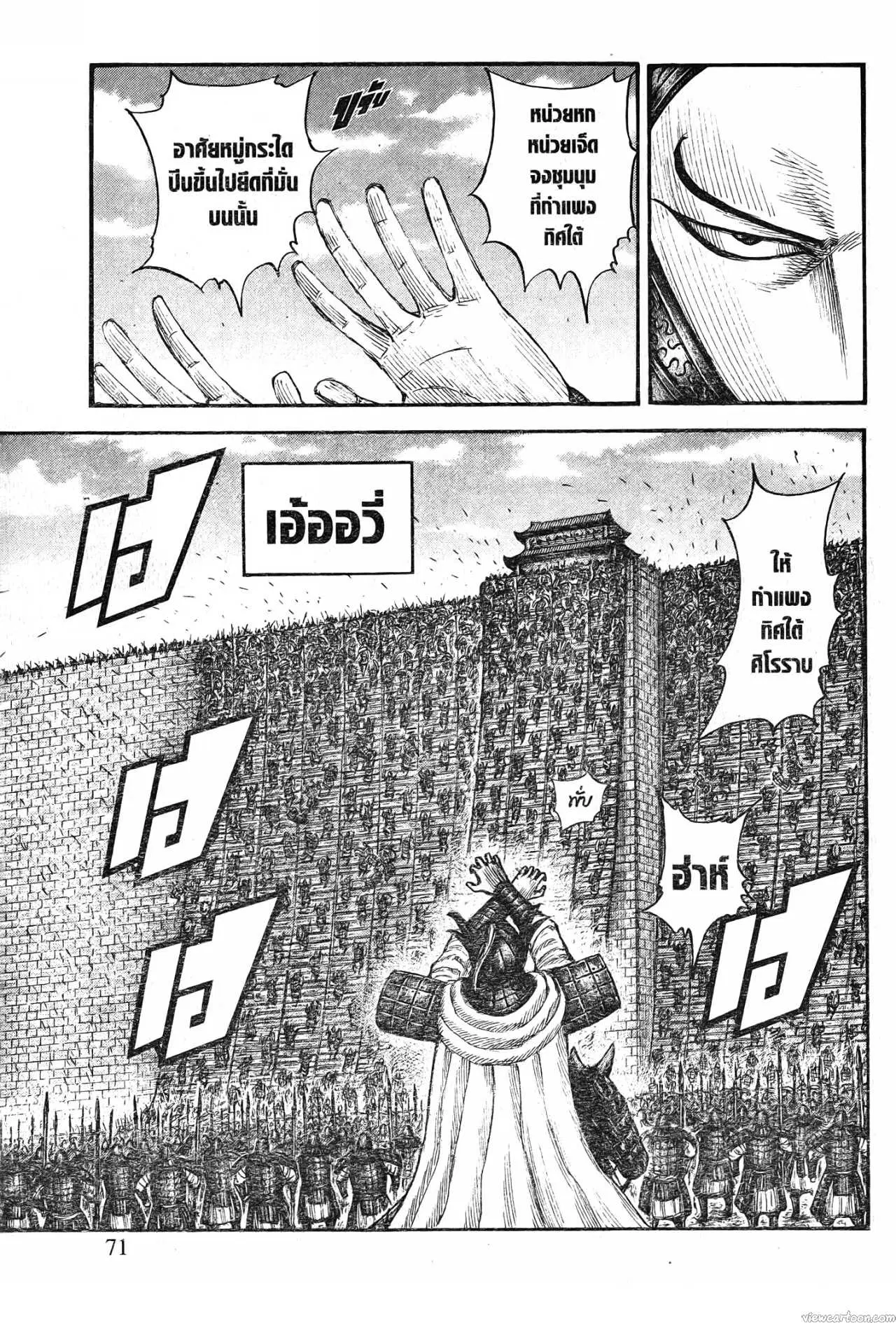 หน้า 7 จาก 19