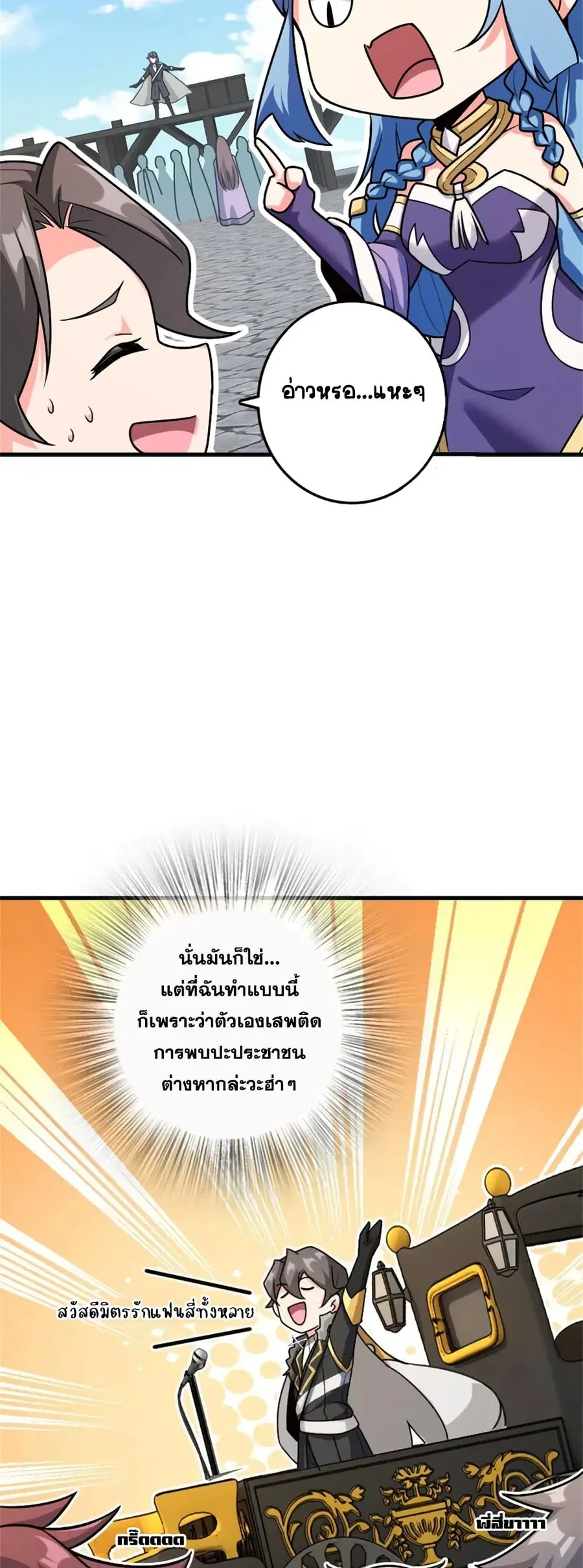 หน้า 27 จาก 46