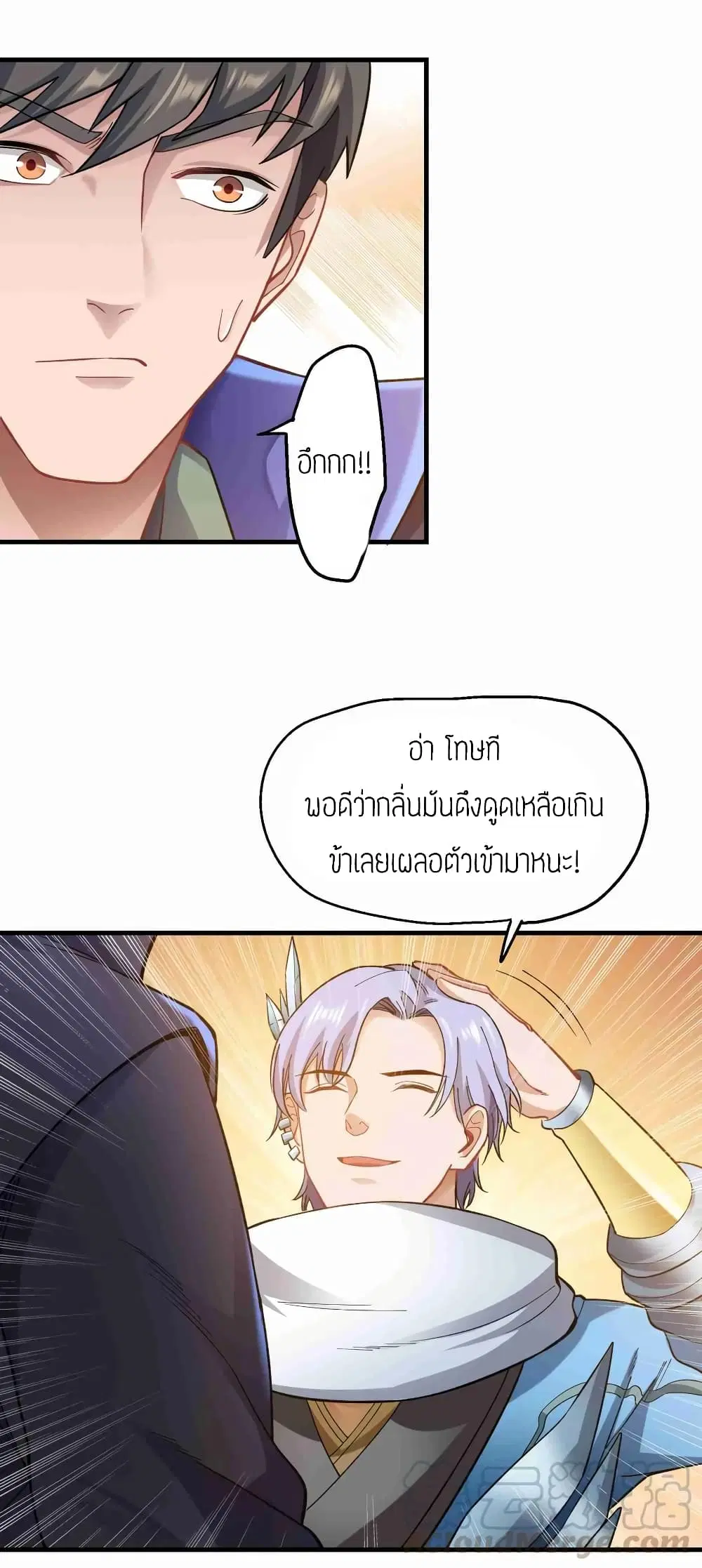 หน้า 5 จาก 30