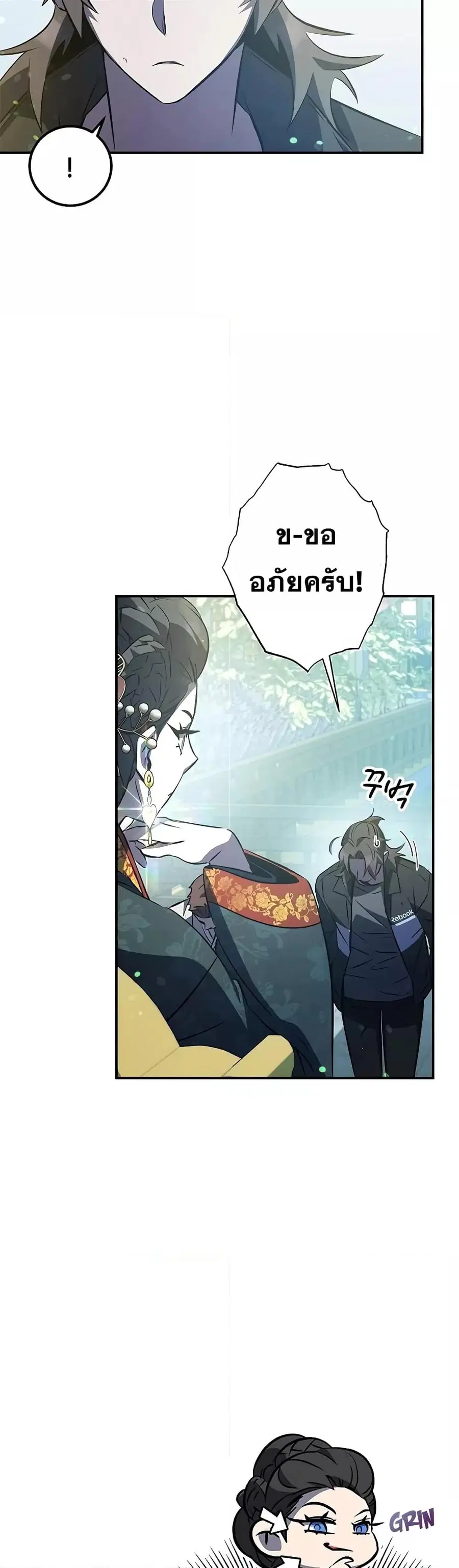 หน้า 45 จาก 71