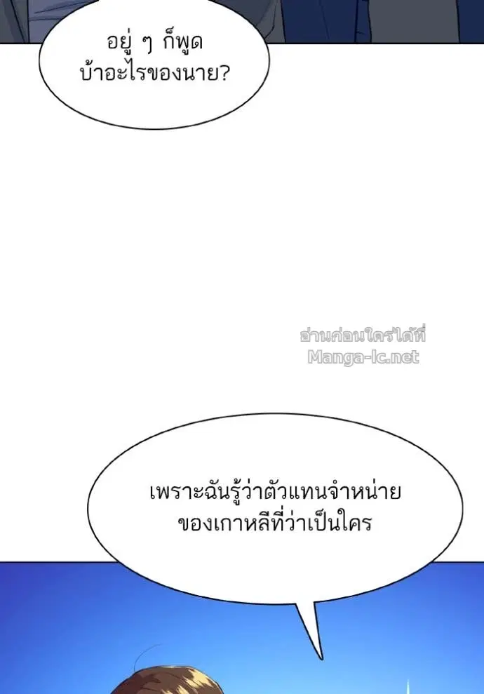 หน้า 34 จาก 121