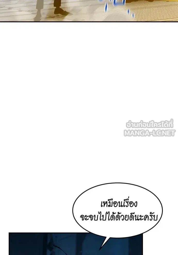 หน้า 108 จาก 137