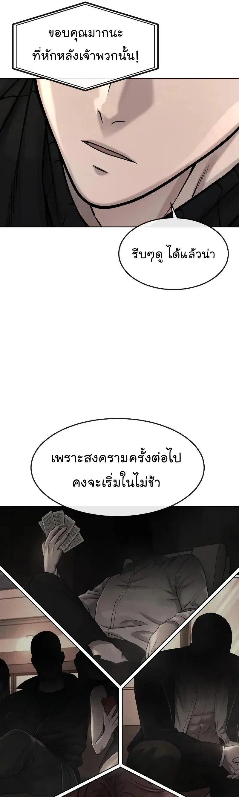 หน้า 50 จาก 74