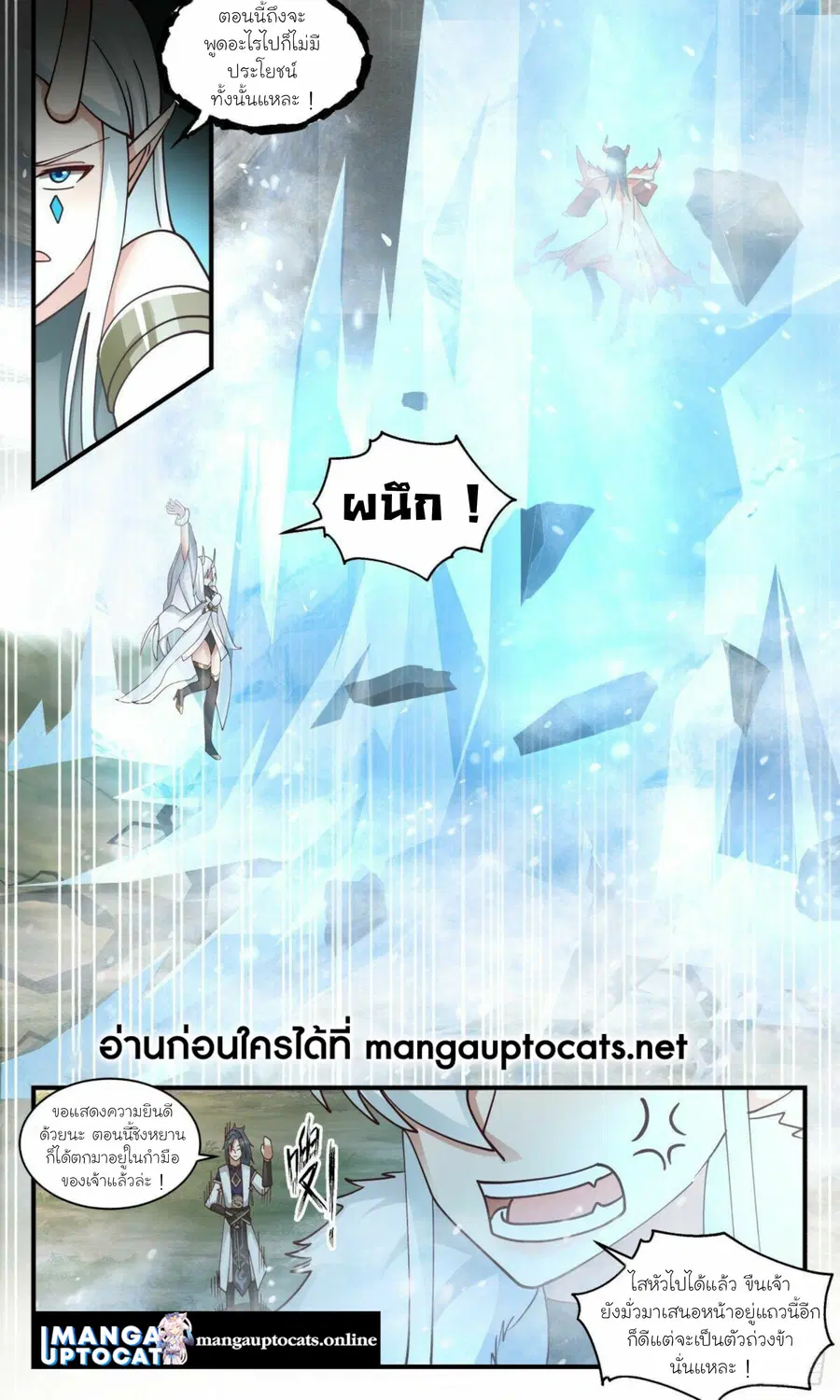 หน้า 9 จาก 10