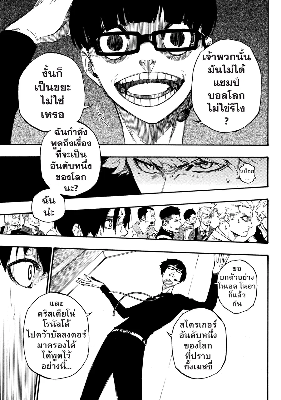 หน้า 58 จาก 78