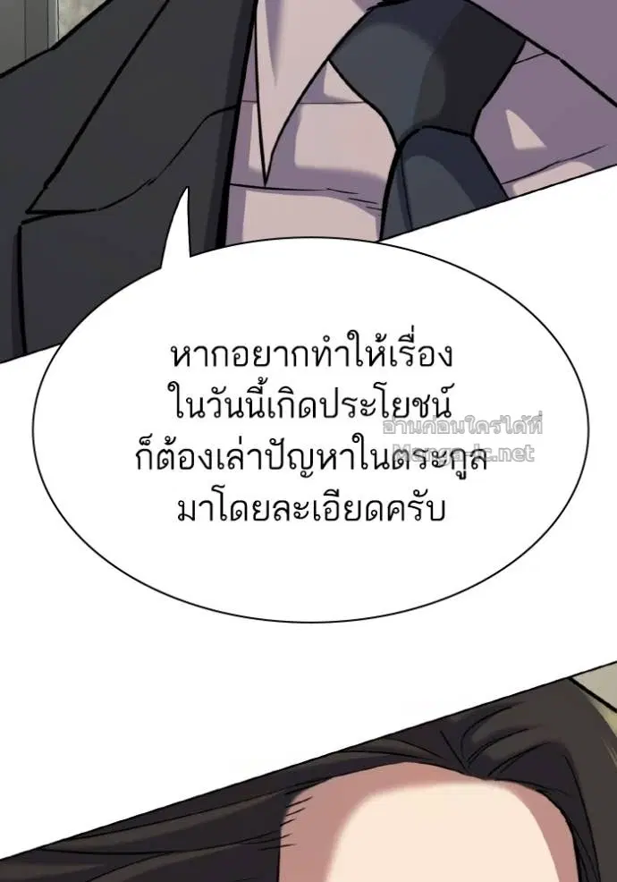 หน้า 143 จาก 152